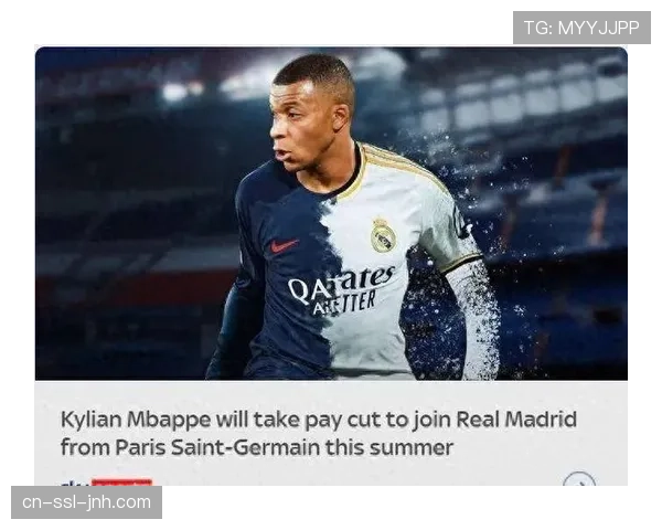 姆巴佩接受天空体育采访，谈未来职业生涯规划